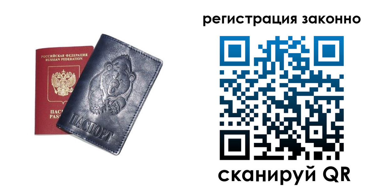 форма 3 в Десногорске